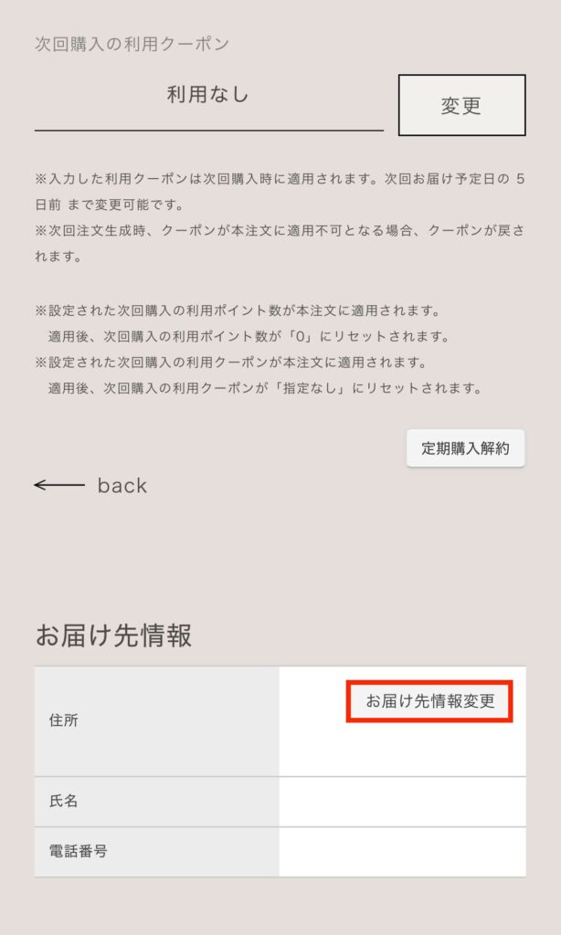 よくあるご質問