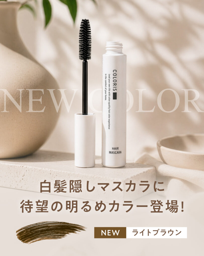 自社ブログ