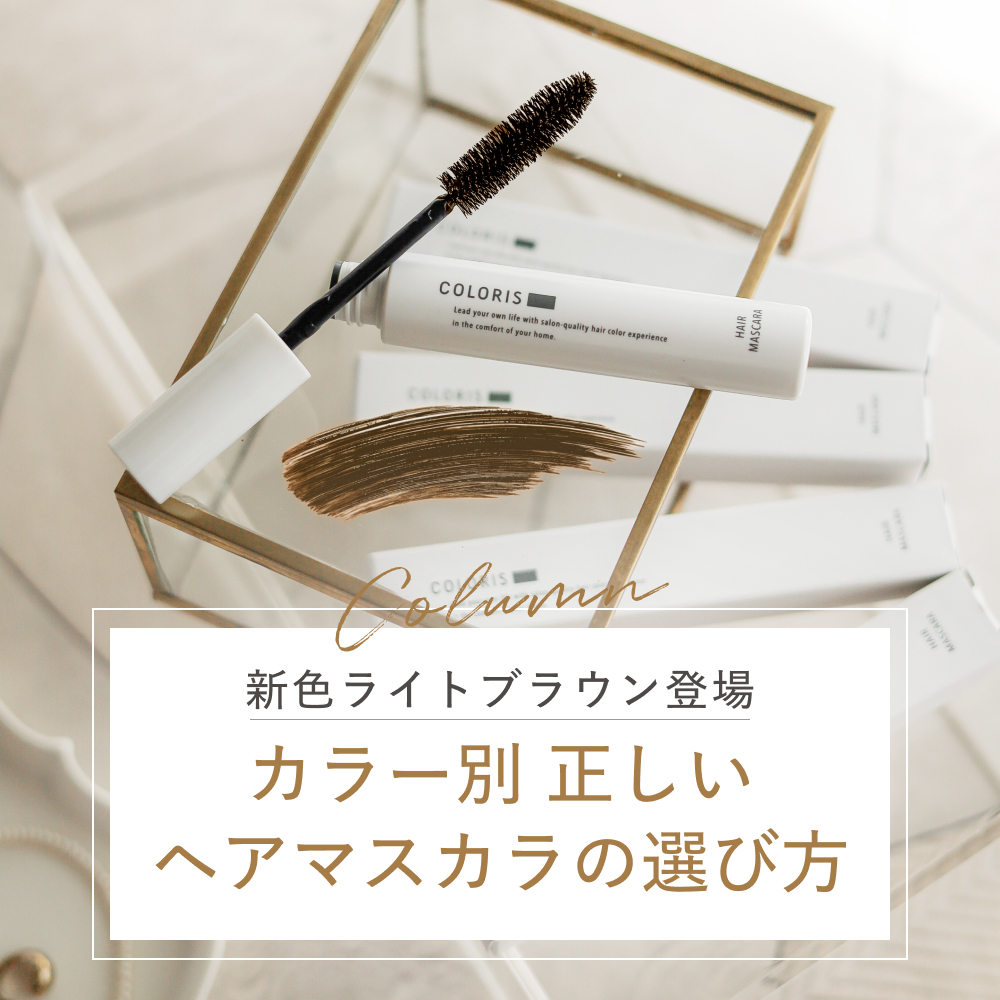自社ブログ